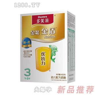 多美滋金裝金盾優(yōu)抗力幼兒配方奶粉3段盒裝