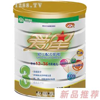 愛(ài)星幼兒配方奶粉