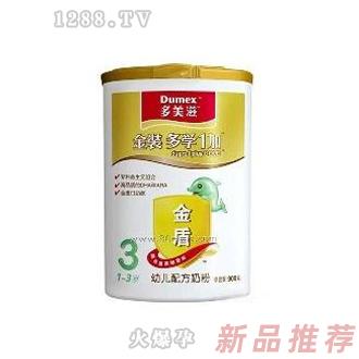 多美滋3段900g金裝奶粉