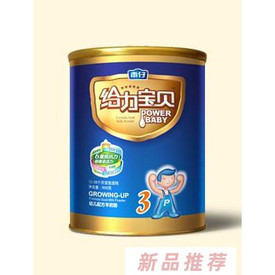 湖南南山食品（集團）有限公司
