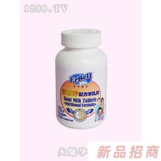 伊卡蓓爾全營(yíng)養(yǎng)配方羊乳片