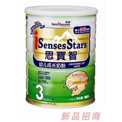 寶寧健商貿(深圳)有限公司