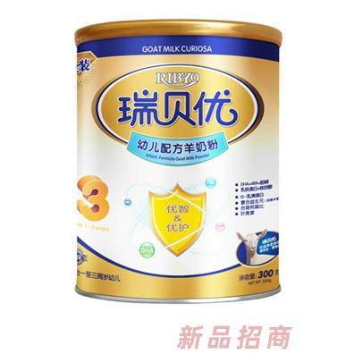 長沙市瑞貝優食品貿易有限公司