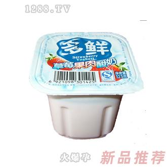 東方草莓果肉酸奶