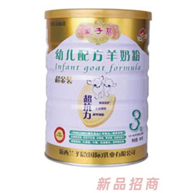 新西蘭子晨（國際）乳業有限公司