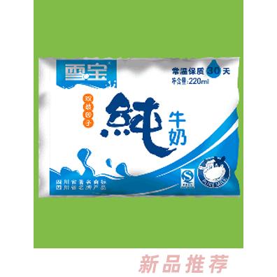 雪寶雙歧因子純牛奶
