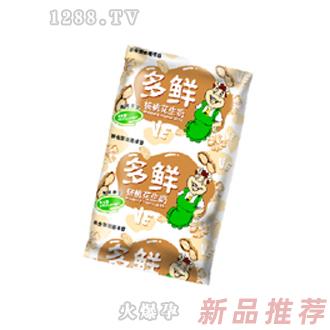 多鮮核桃花生奶枕