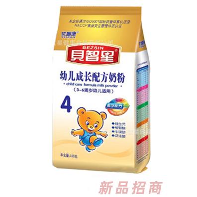 汕頭市貝智星健康食品有限公司
