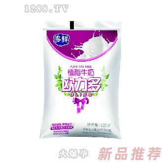 多鮮植脂奶