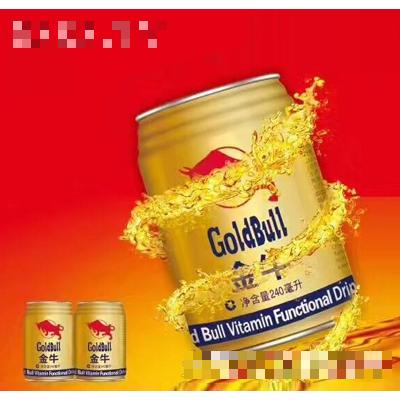鑫南極240ml金牛維生素功能飲料