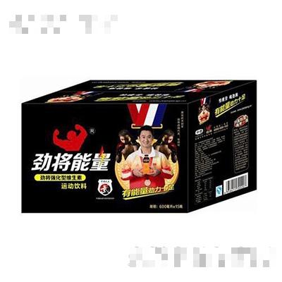 勁將能量強(qiáng)化維生素運(yùn)動飲料600mlx15瓶