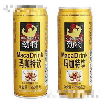 勁將瑪咖特飲功能飲料運(yùn)動飲料能量飲料250ml