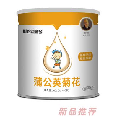 湖北李時珍生物科技股份有限公司