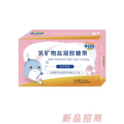 山東優仟仕生物科技有限公司