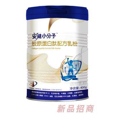 江西貝倍優電子商務有限公司（安系列）
