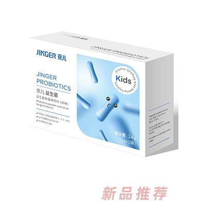 北京京兒醫(yī)藥科技有限公司