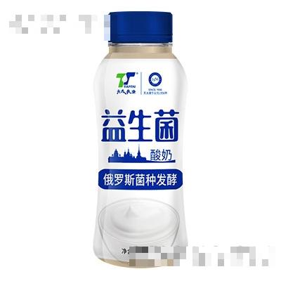 天太乳業(yè)益生菌PET瓶子效果圖