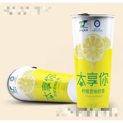 天太乳業檸檬賞味奶昔