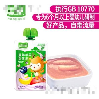 稻田村藍(lán)莓蘋果香蕉泥90g