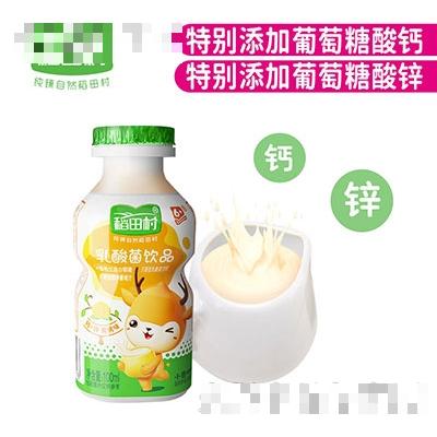 稻田村乳酸菌飲料黃桃味100ml