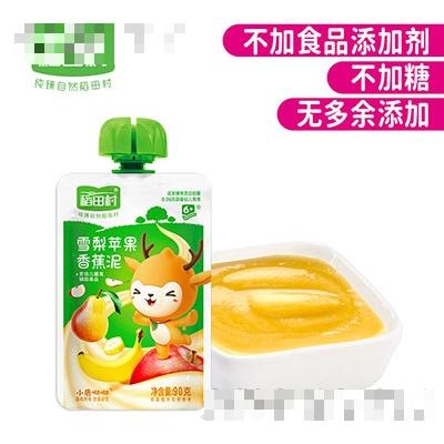 稻田村雪梨蘋果香蕉泥90g