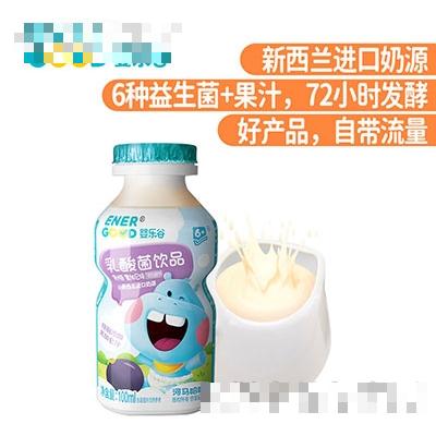 嬰樂谷乳酸菌飲料黑加侖汁100ml