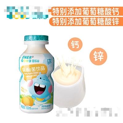 嬰樂谷乳酸菌飲料黃桃味100ml