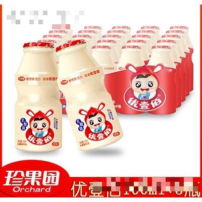 優壹佰兒童乳酸菌飲品原味100mlx5瓶