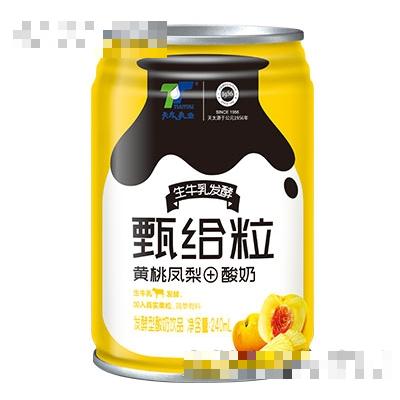 天太乳業(yè)甄給粒黃桃鳳梨+酸奶240ml