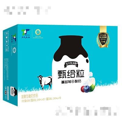 天太乳業(yè)甄給粒蔓越莓+酸奶