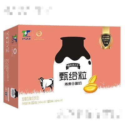 天太乳業(yè)甄給粒燕麥+酸奶