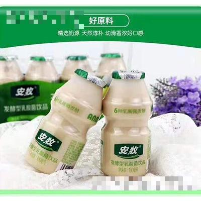 安牧發酵型乳酸菌100ml