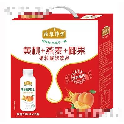 維維鋅優黃桃+燕麥+椰果果粒酸奶飲品310mlx10瓶