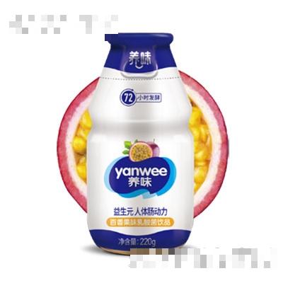 養(yǎng)味乳酸菌百香果味220g