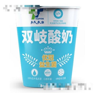天太乳業(yè)酸奶雙岐杯