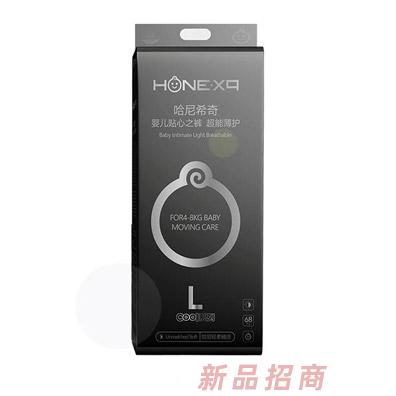 希奇（廣州）智能科技有限公司