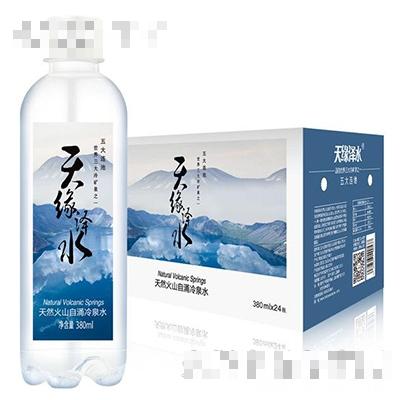 天緣澤水天然火山自涌冷泉水