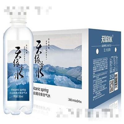 天緣澤水火山自涌冷泉含氣水