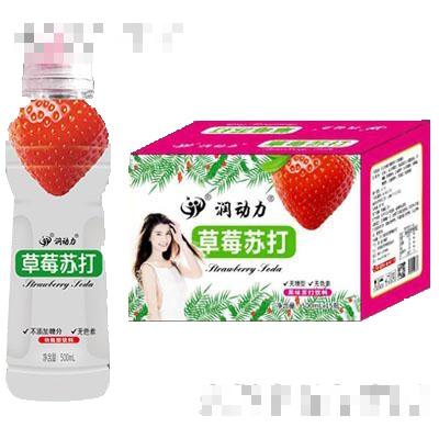 潤動力草莓蘇打500ml