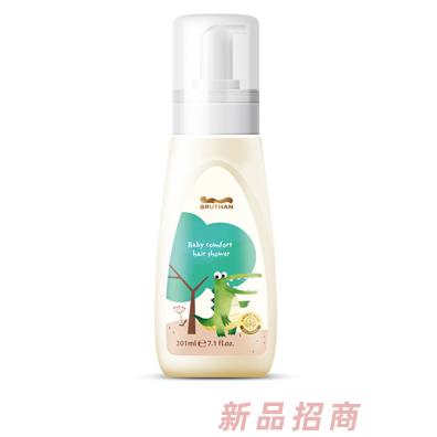布魯森品牌招商部