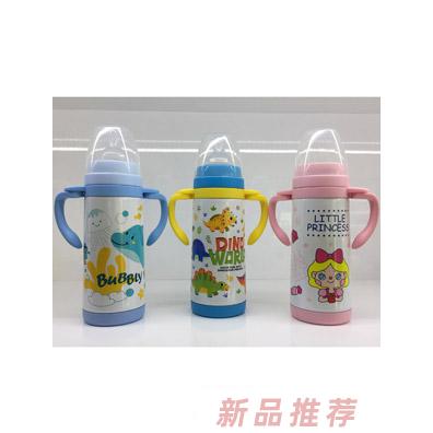 好樂嬰多用奶瓶350ml