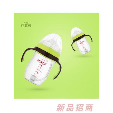 BENLE貝恩樂廣口徑防脹氣帶手柄PPSU奶瓶280ML蘆薈綠