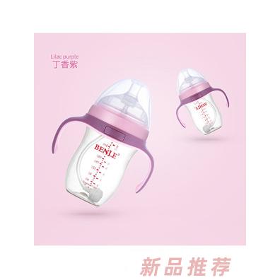 BENLE貝恩樂廣口徑防脹氣帶手柄PPSU奶瓶280ML丁香紫
