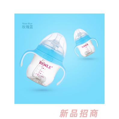 BENLE貝恩樂廣口徑防脹氣帶手柄PPSU奶瓶160ML玫瑰藍