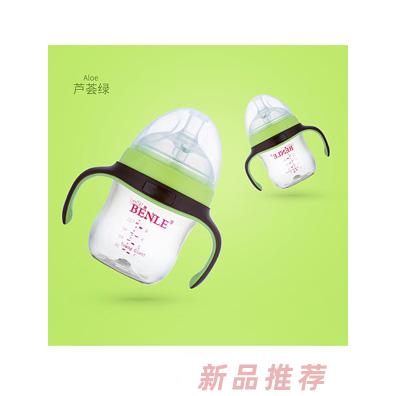 BENLE貝恩樂廣口徑防脹氣帶手柄PPSU奶瓶160ML蘆薈綠