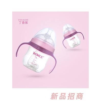 BENLE貝恩樂廣口徑防脹氣帶手柄PPSU奶瓶160ML丁香紫
