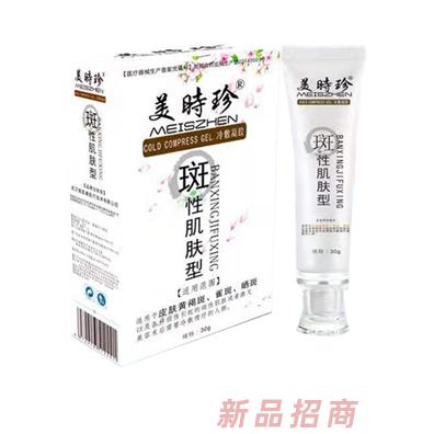 武漢維嘉康醫療技術有限公司