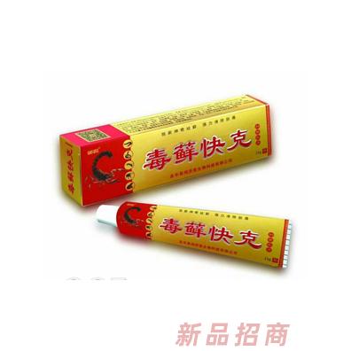 江西鴻濟(jì)堂生物科技有限公司