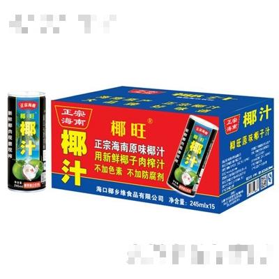 椰旺正宗海南原味椰子汁245mlx15瓶
