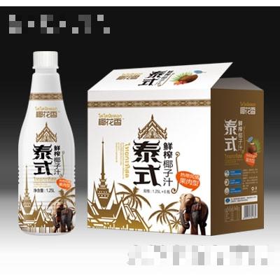 椰花香泰式椰子汁箱